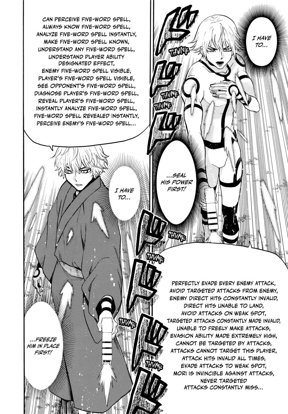 Acma:Game Chapter 162 page 14 - 