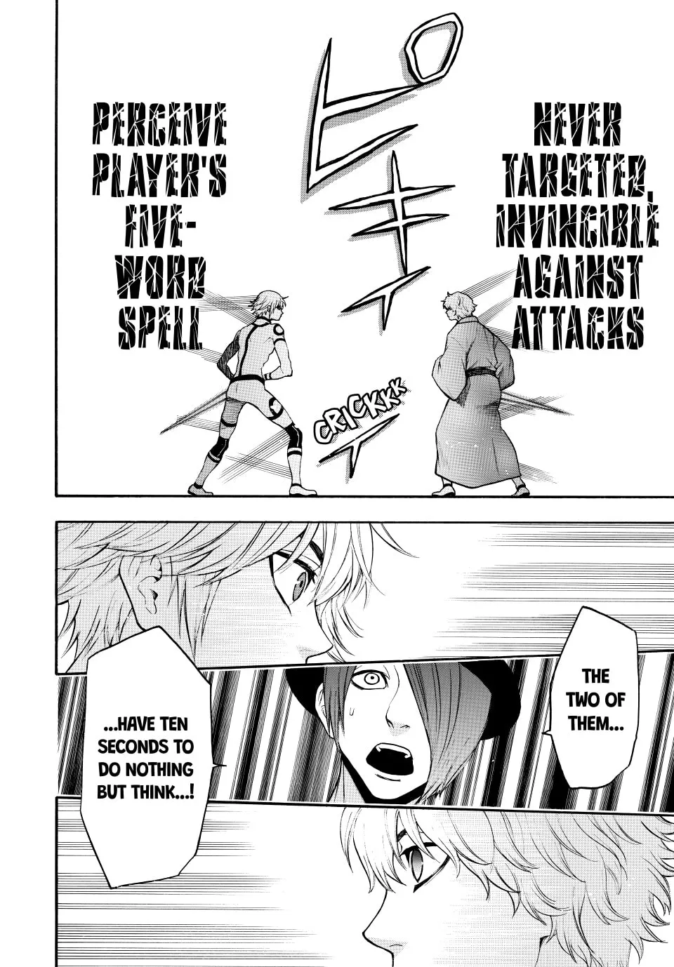 Acma:Game Chapter 162 page 16 - 