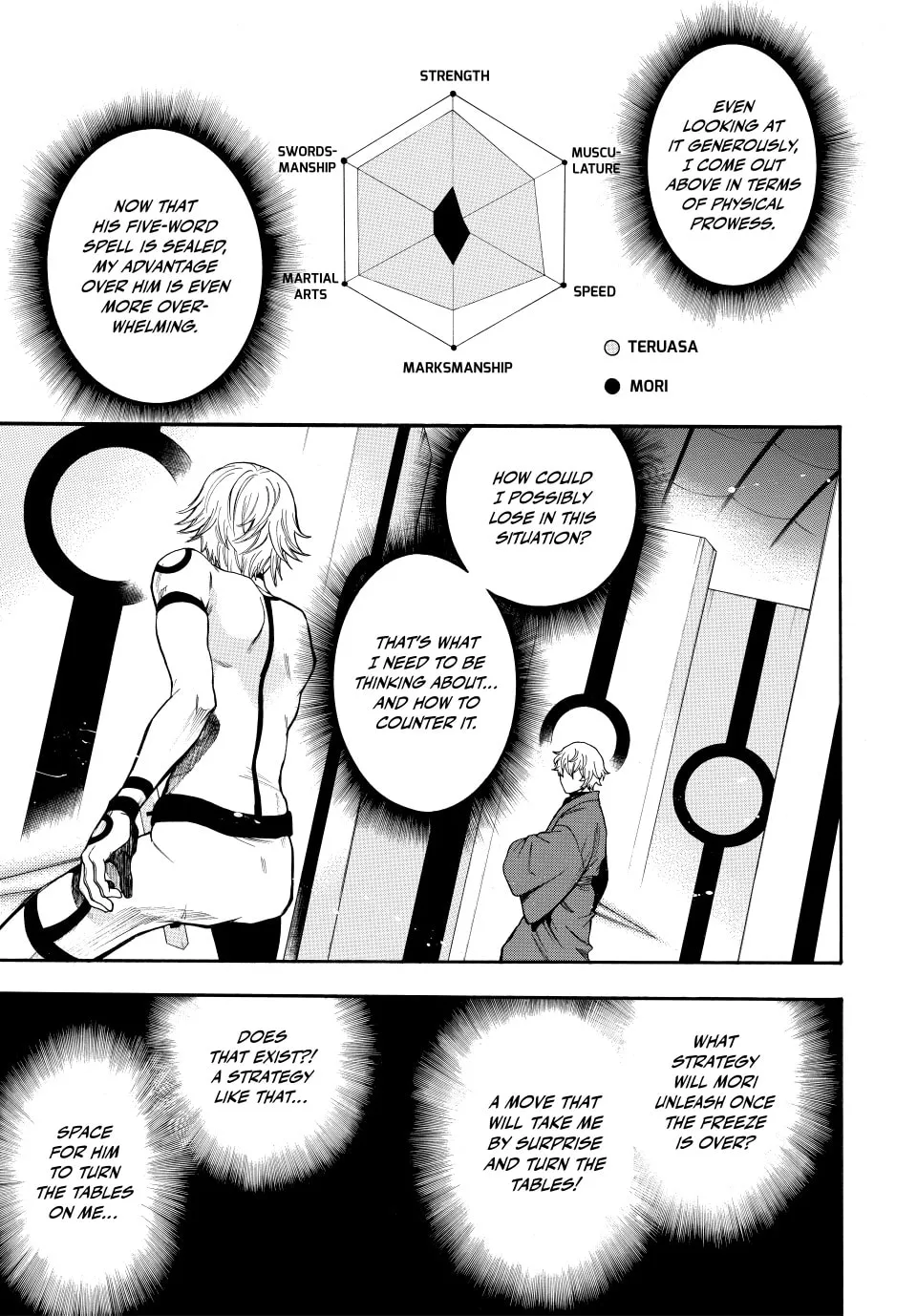 Acma:Game Chapter 163 page 4 - 