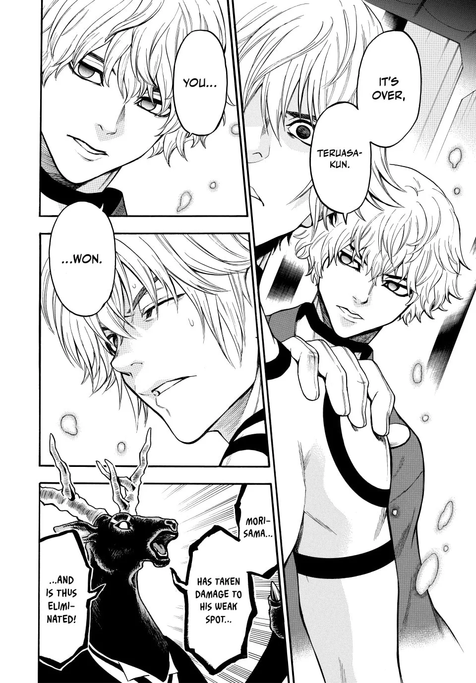 Acma:Game Chapter 164 page 2 - 