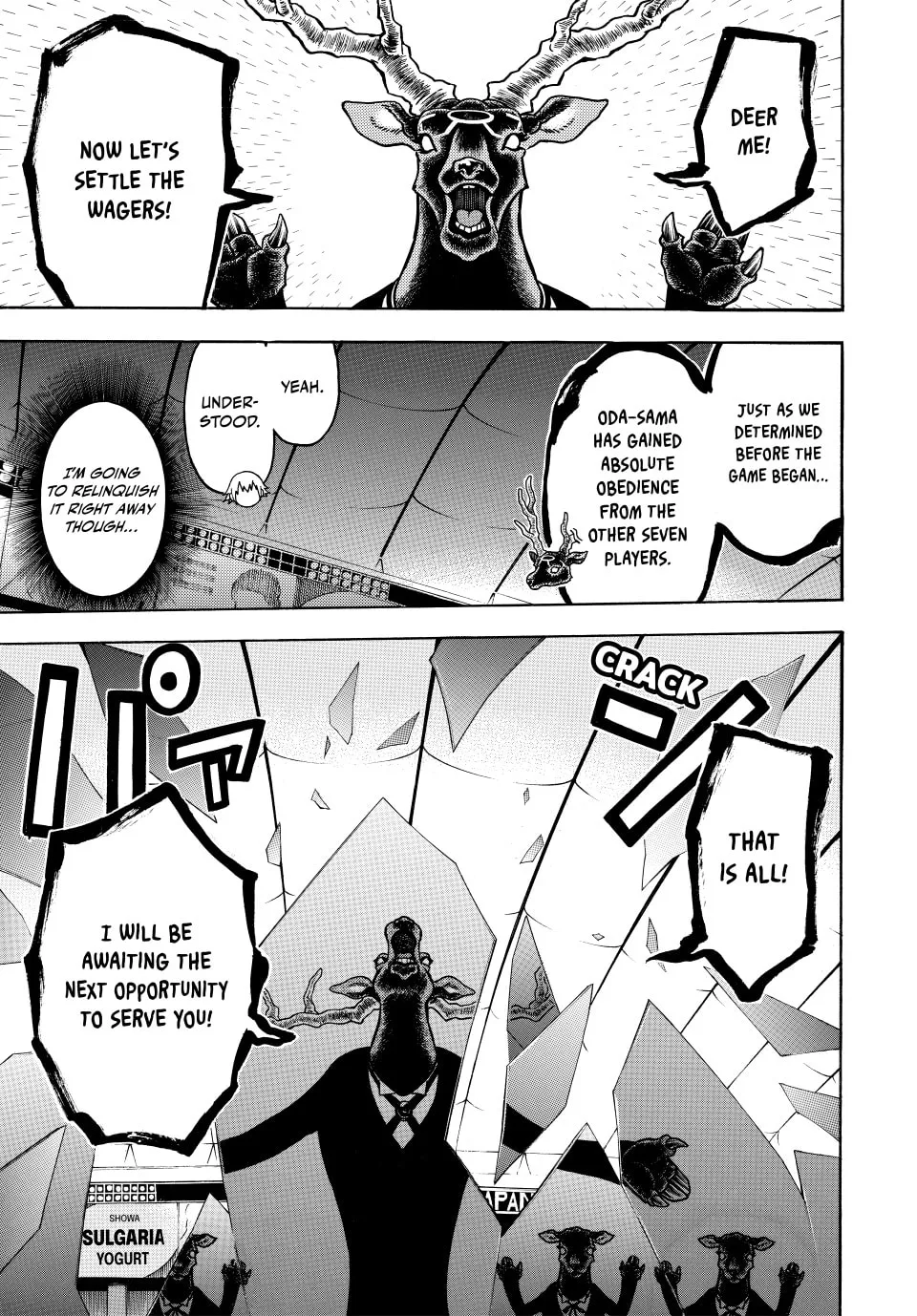 Acma:Game Chapter 164 page 11 - 