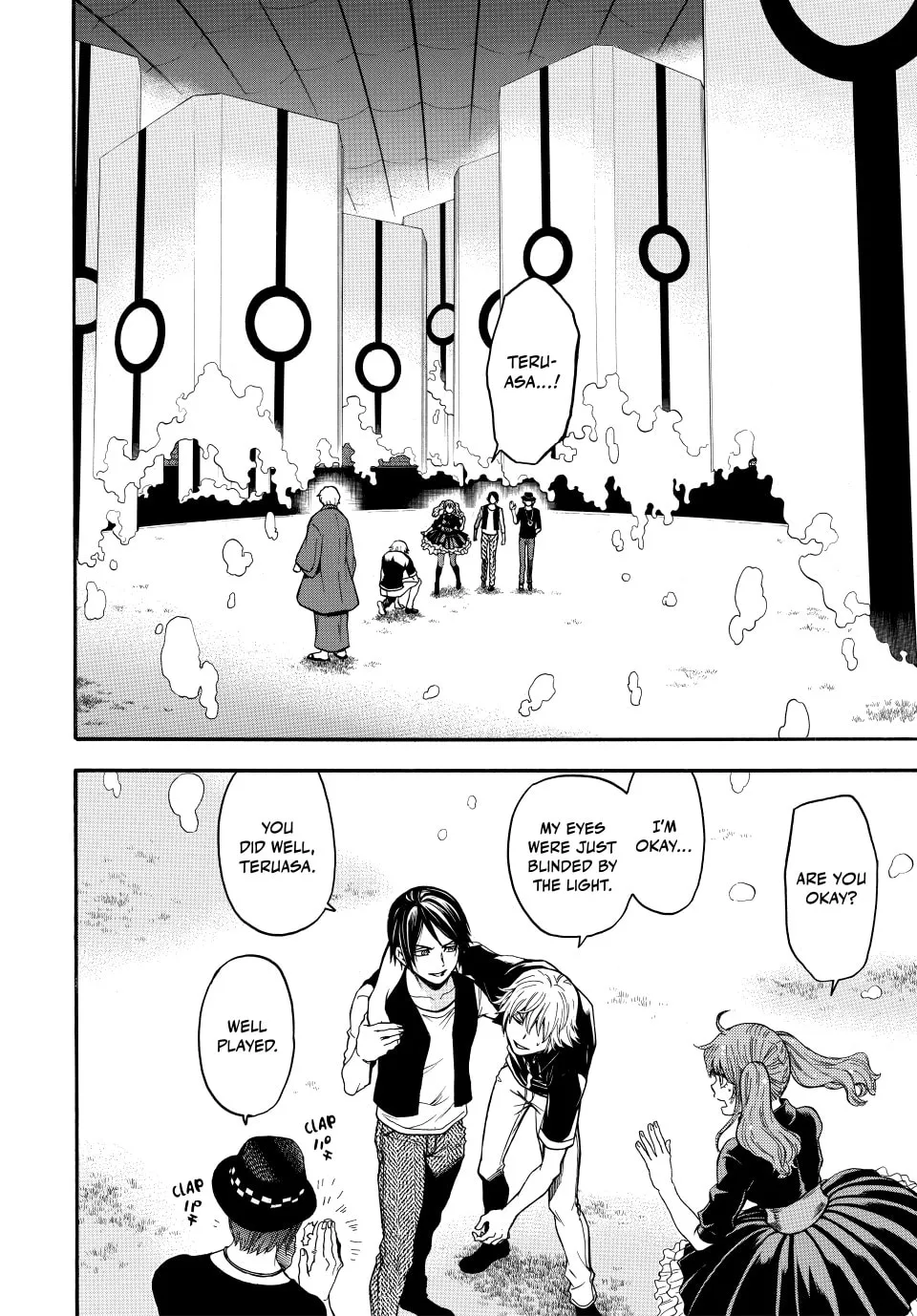 Acma:Game Chapter 164 page 4 - 