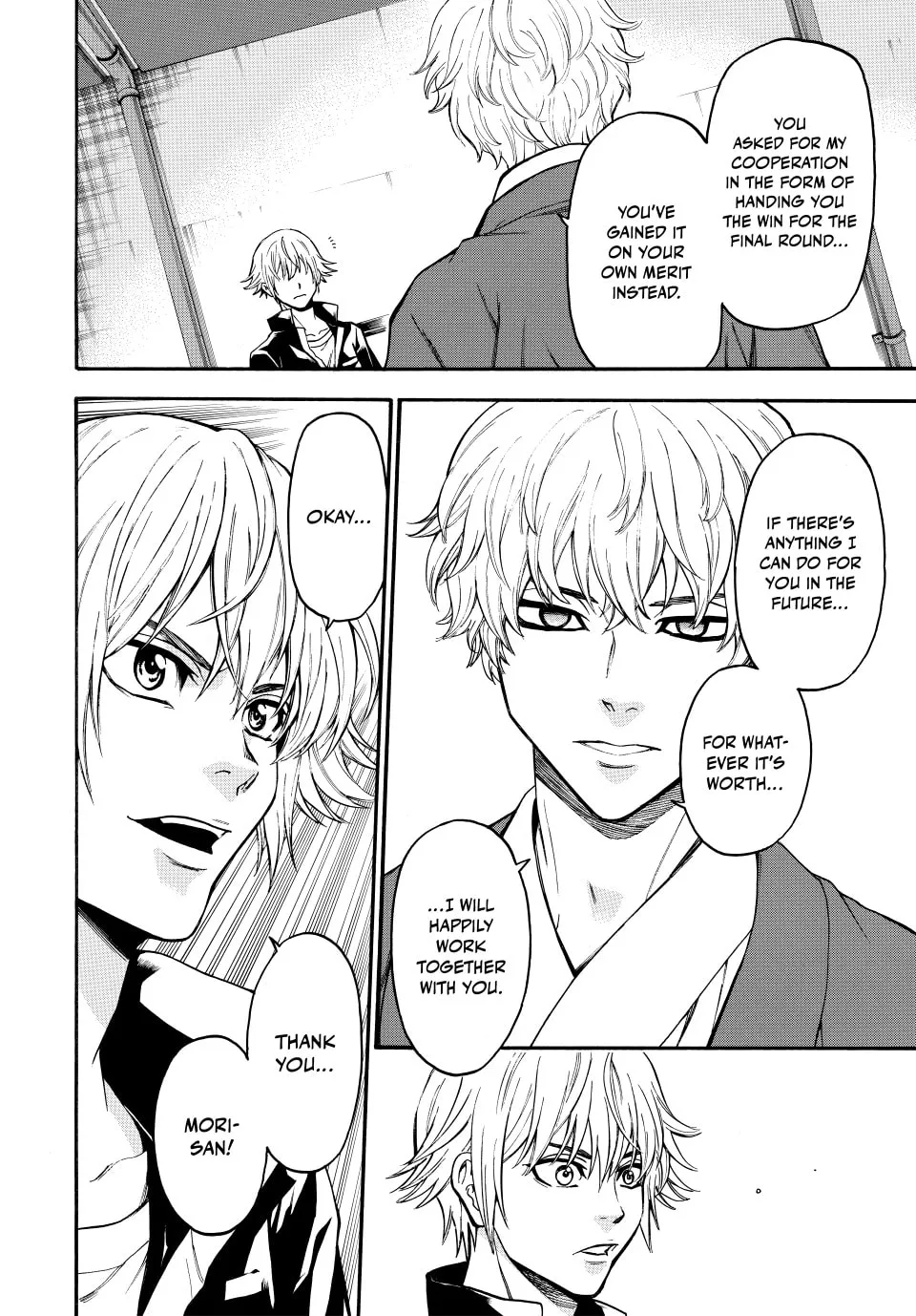 Acma:Game Chapter 165 page 2 - 