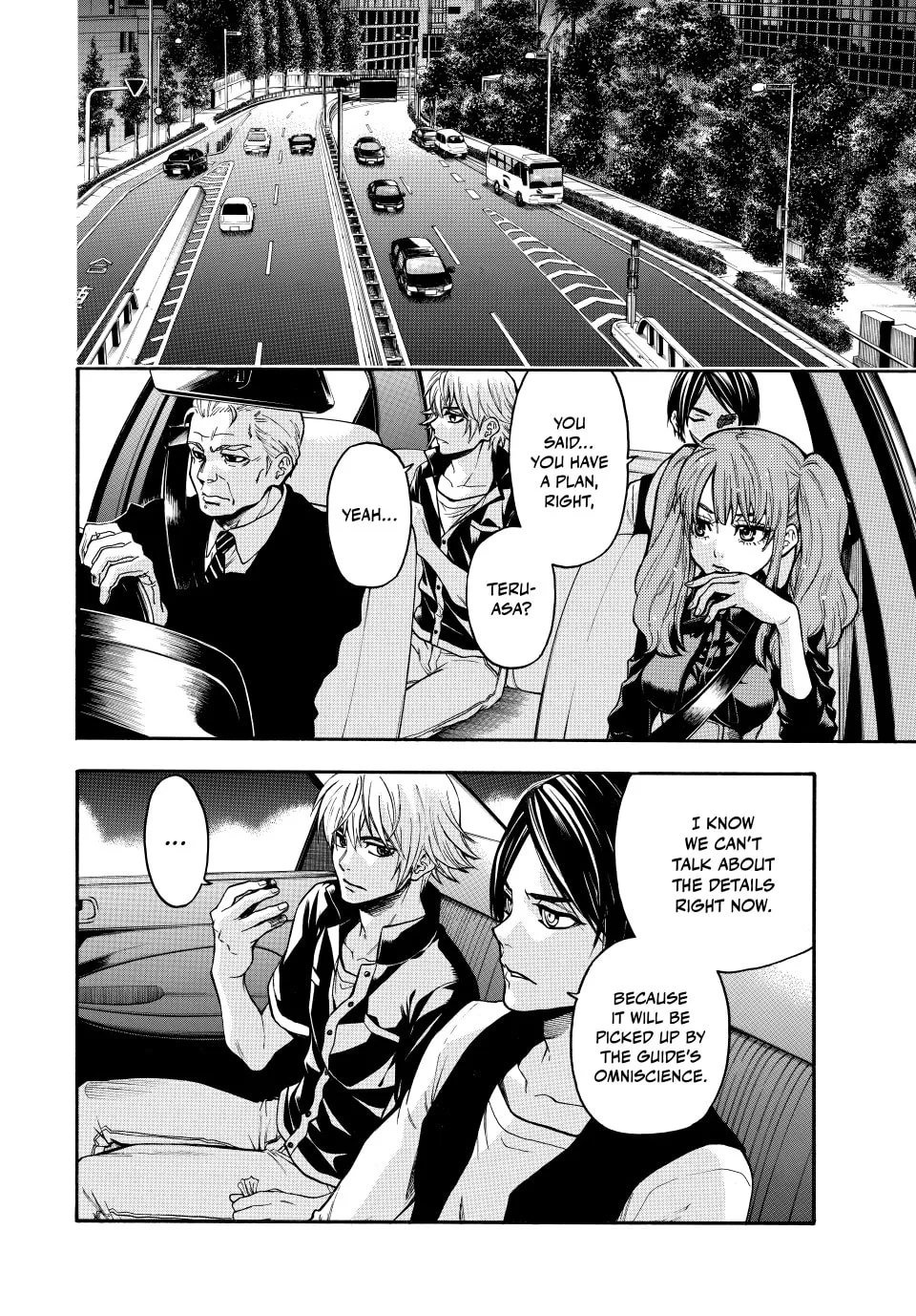 Acma:Game Chapter 165 page 4 - 