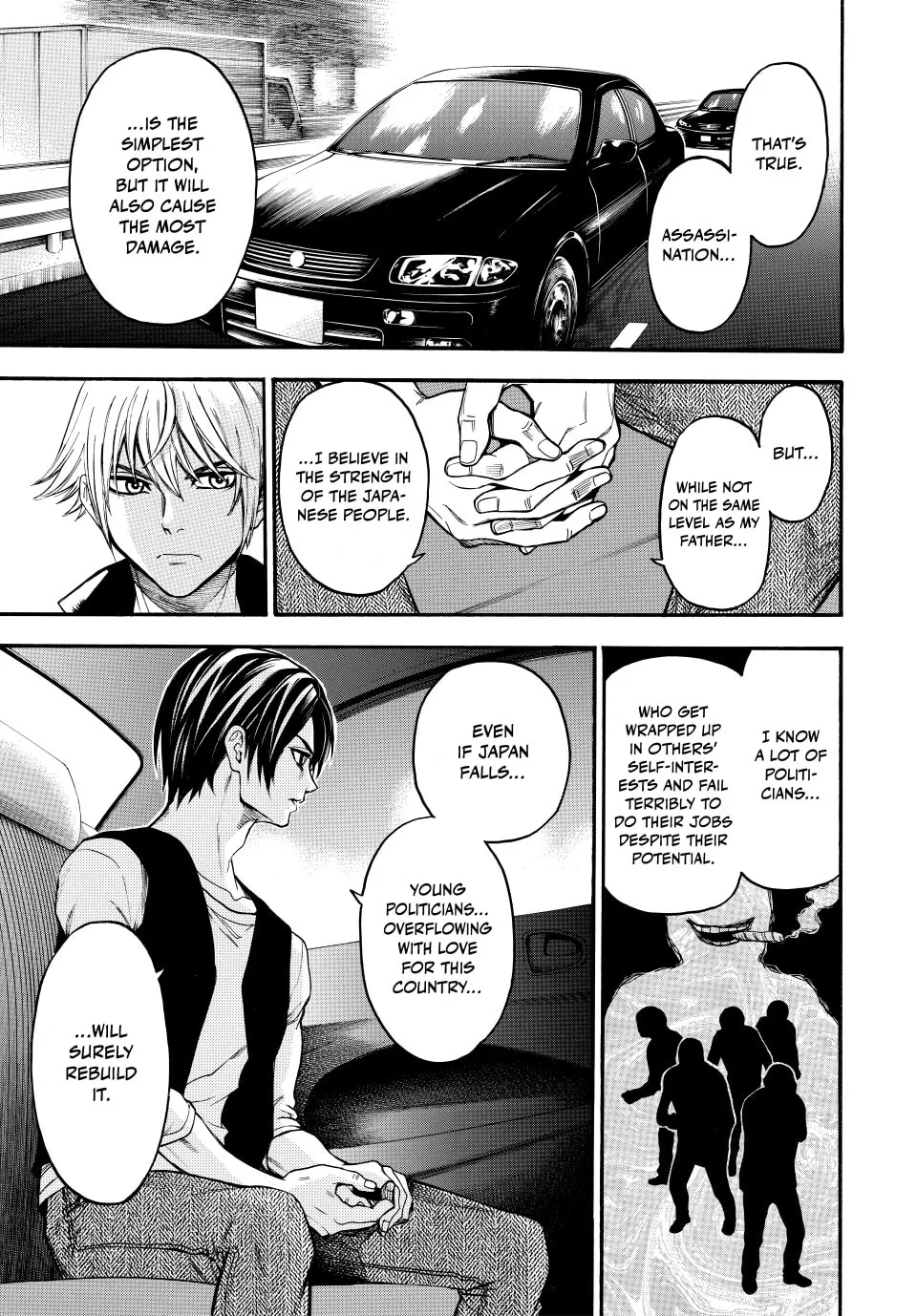 Acma:Game Chapter 165 page 7 - 