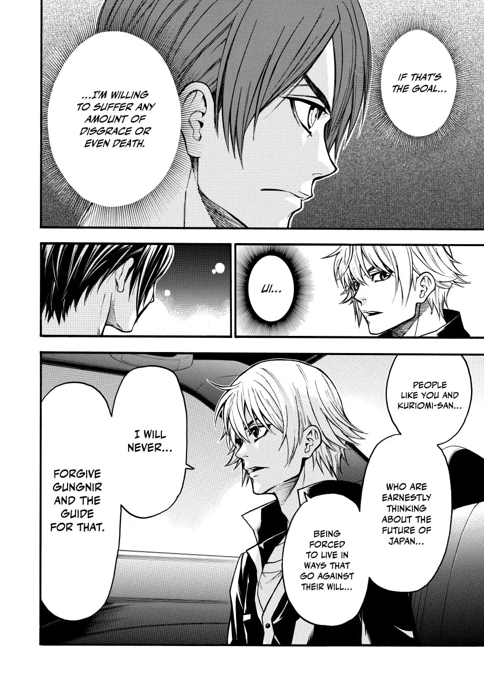 Acma:Game Chapter 165 page 8 - 