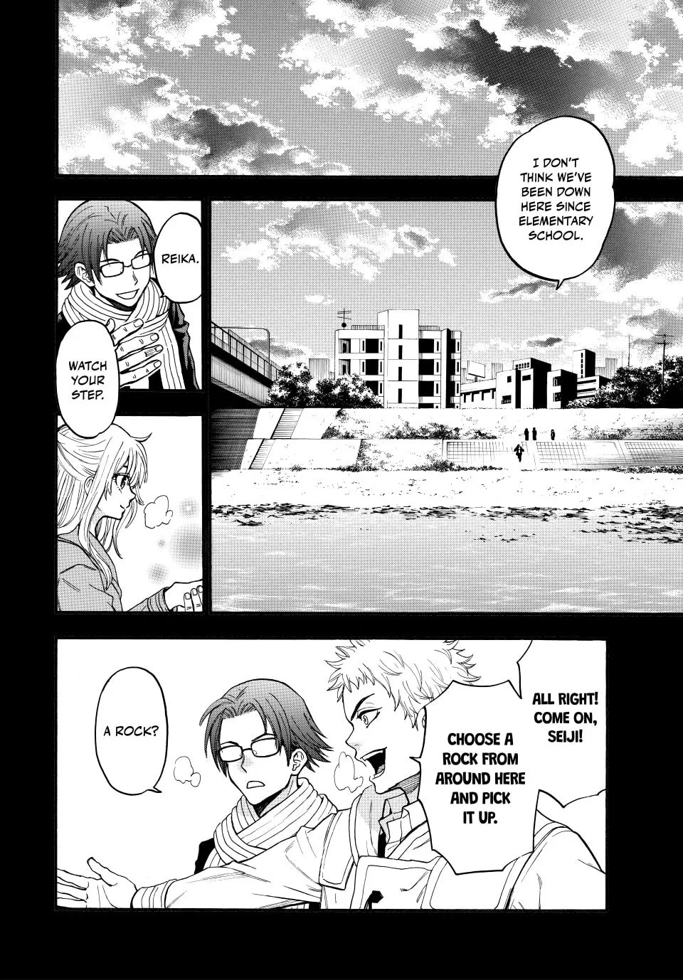 Acma:Game Chapter 166 page 14 - 