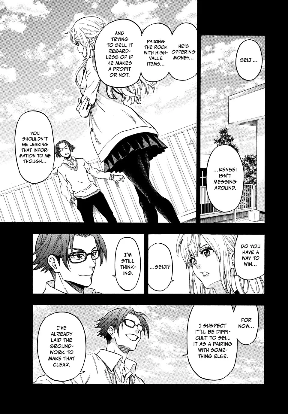 Acma:Game Chapter 167 page 7 - 