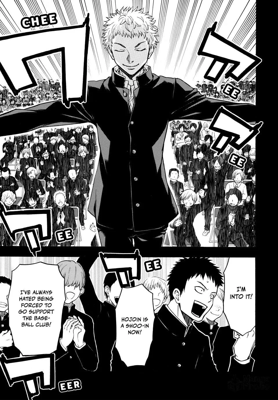 Acma:Game Chapter 168 page 15 - 