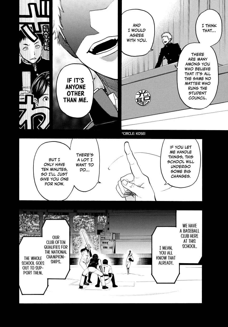 Acma:Game Chapter 168 page 8 - 