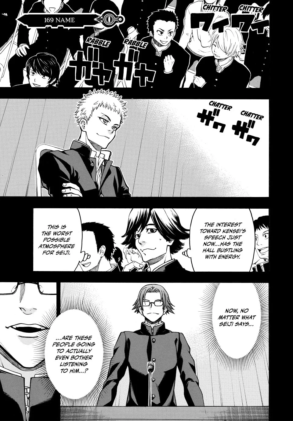 Acma:Game Chapter 169 page 1 - 