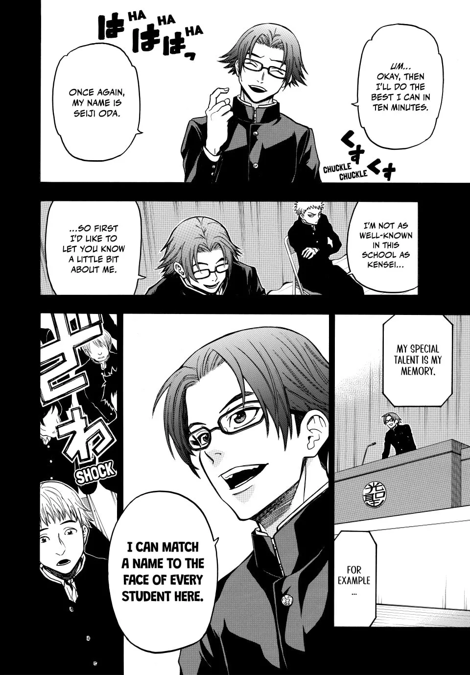 Acma:Game Chapter 169 page 4 - 