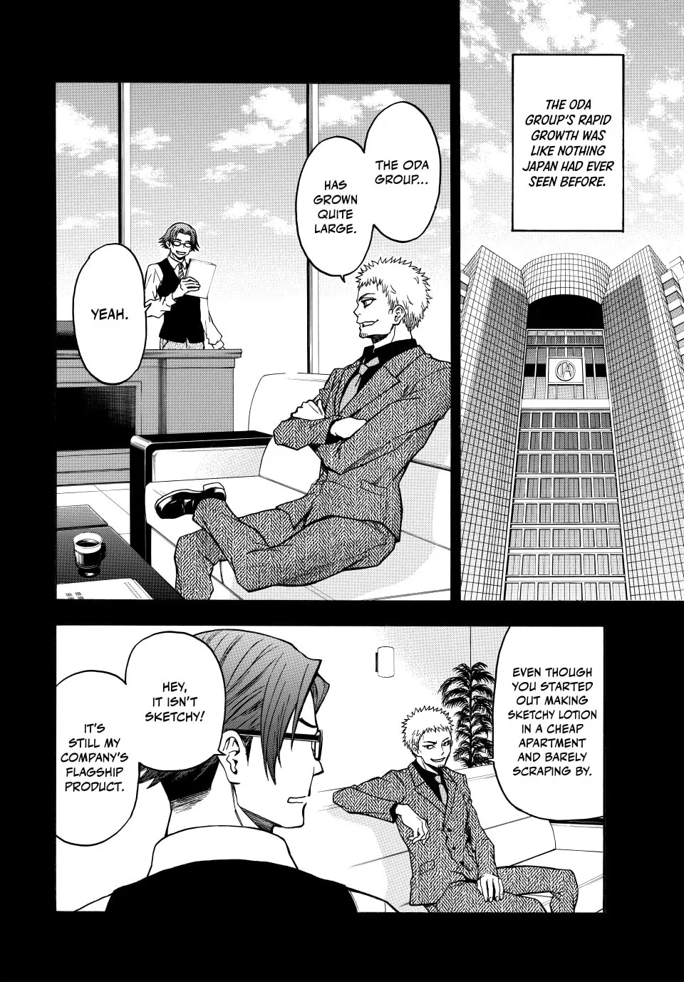 Acma:Game Chapter 170 page 4 - 