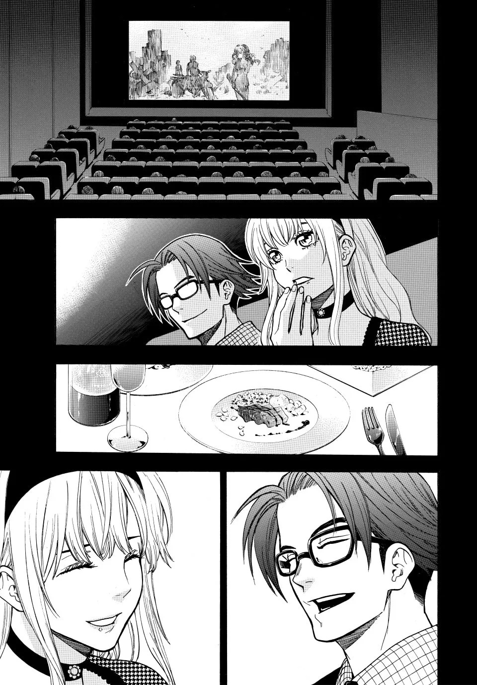 Acma:Game Chapter 170 page 7 - 