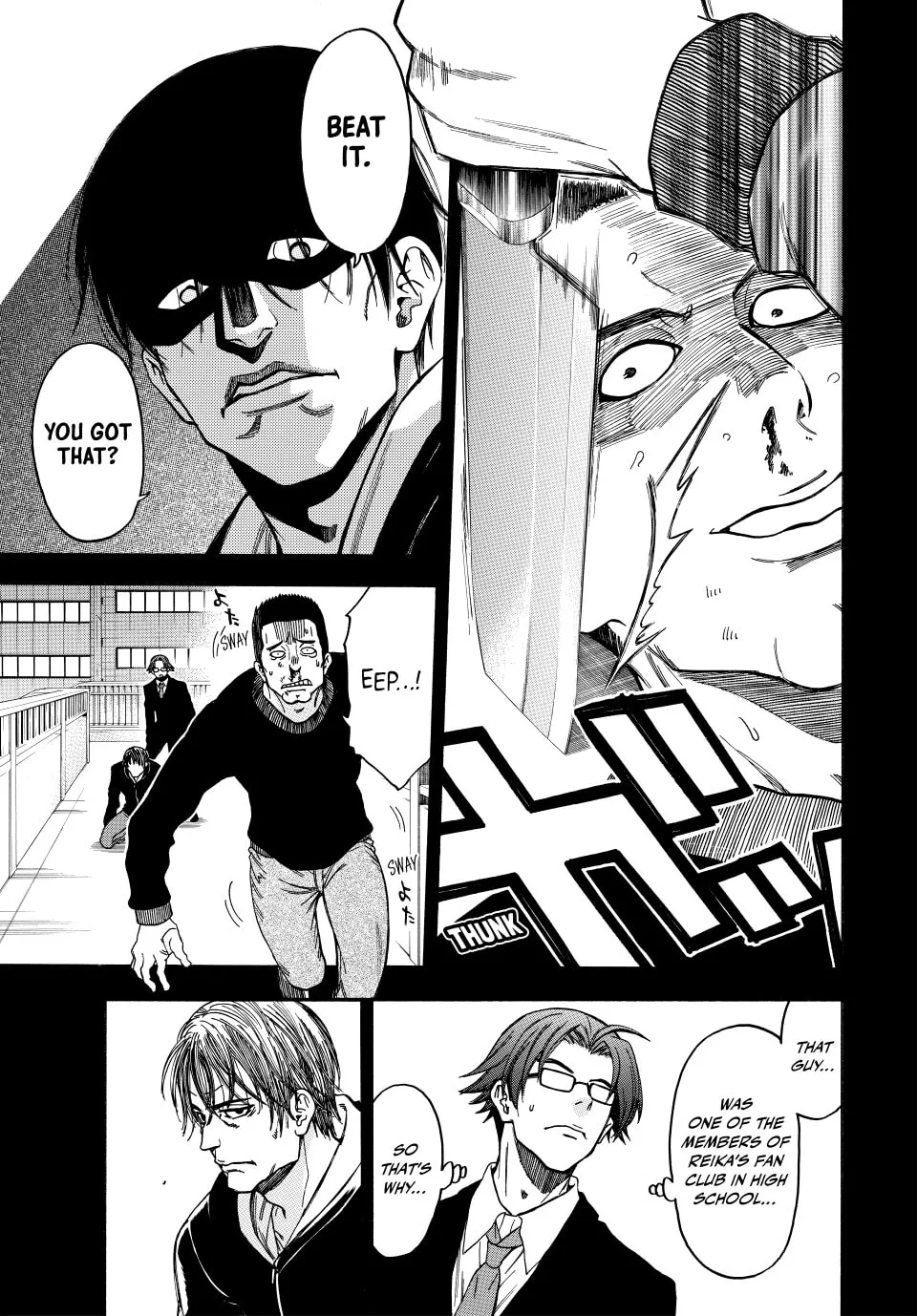 Acma:Game Chapter 171 page 13 - 