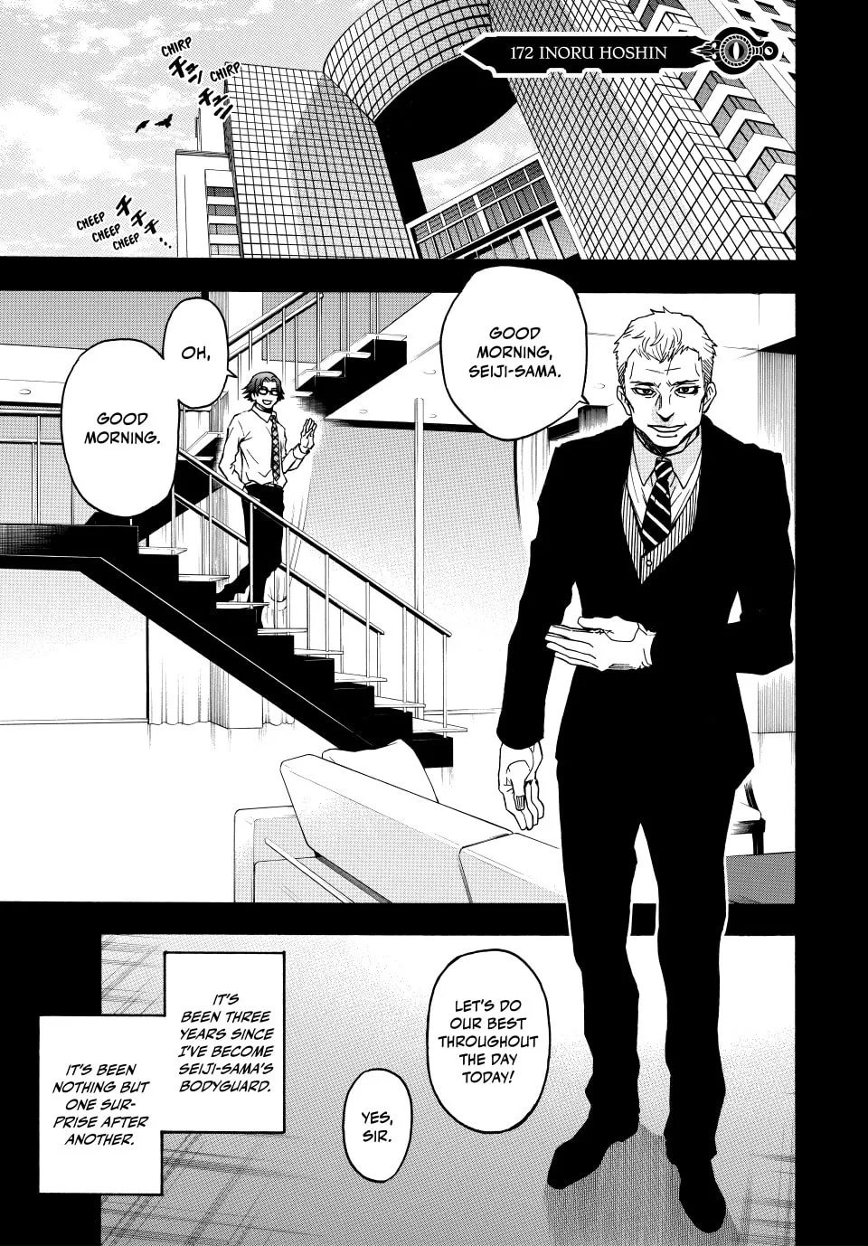 Acma:Game Chapter 172 page 1 - 