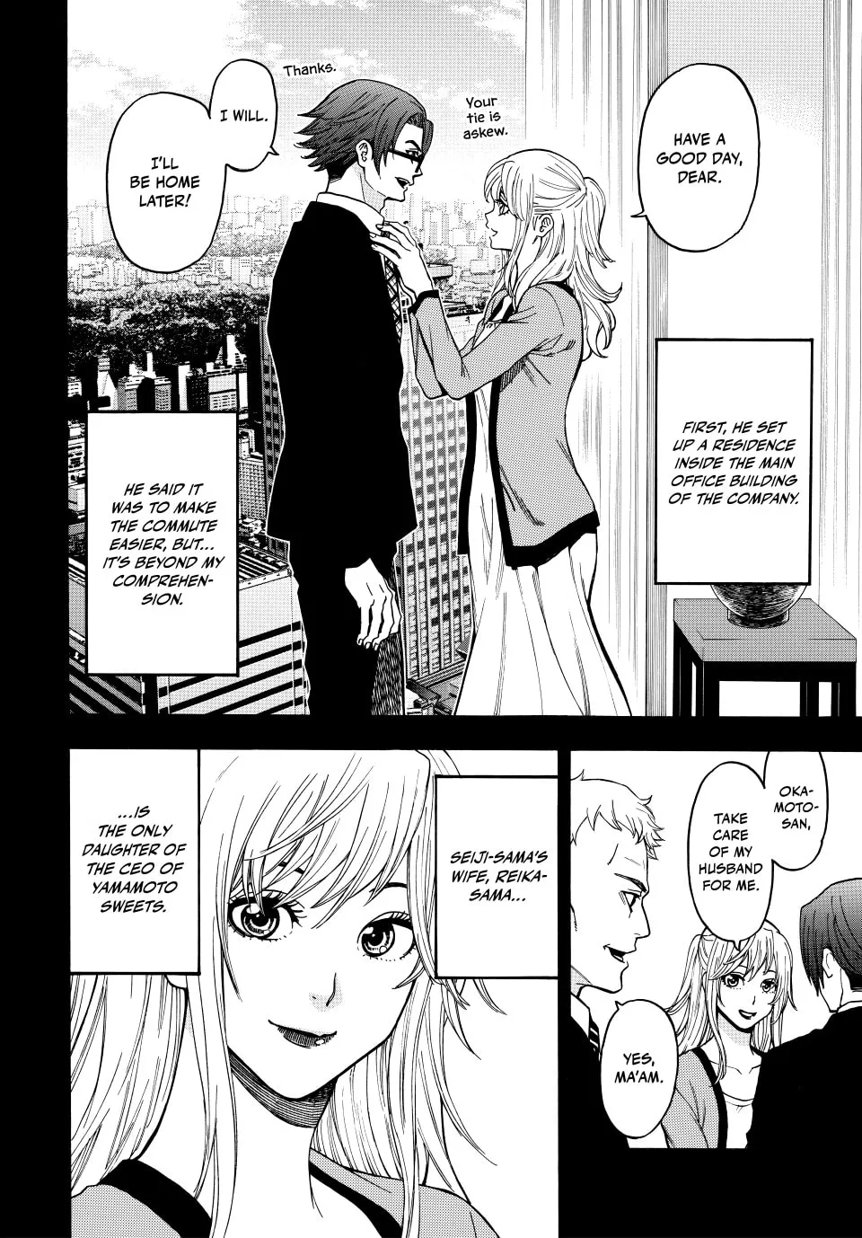 Acma:Game Chapter 172 page 2 - 