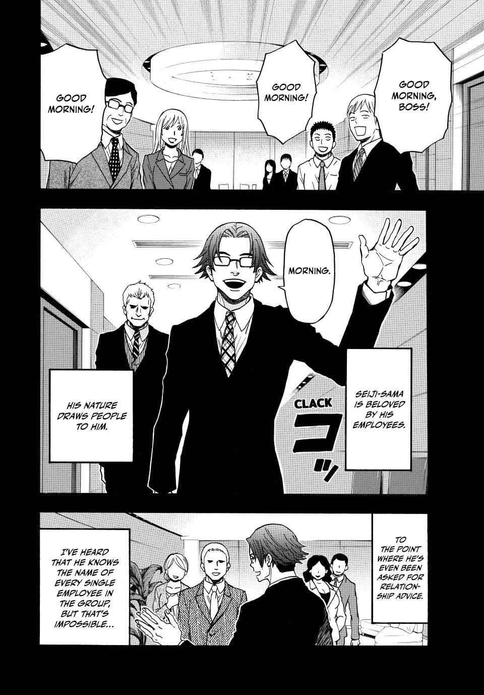 Acma:Game Chapter 172 page 4 - 