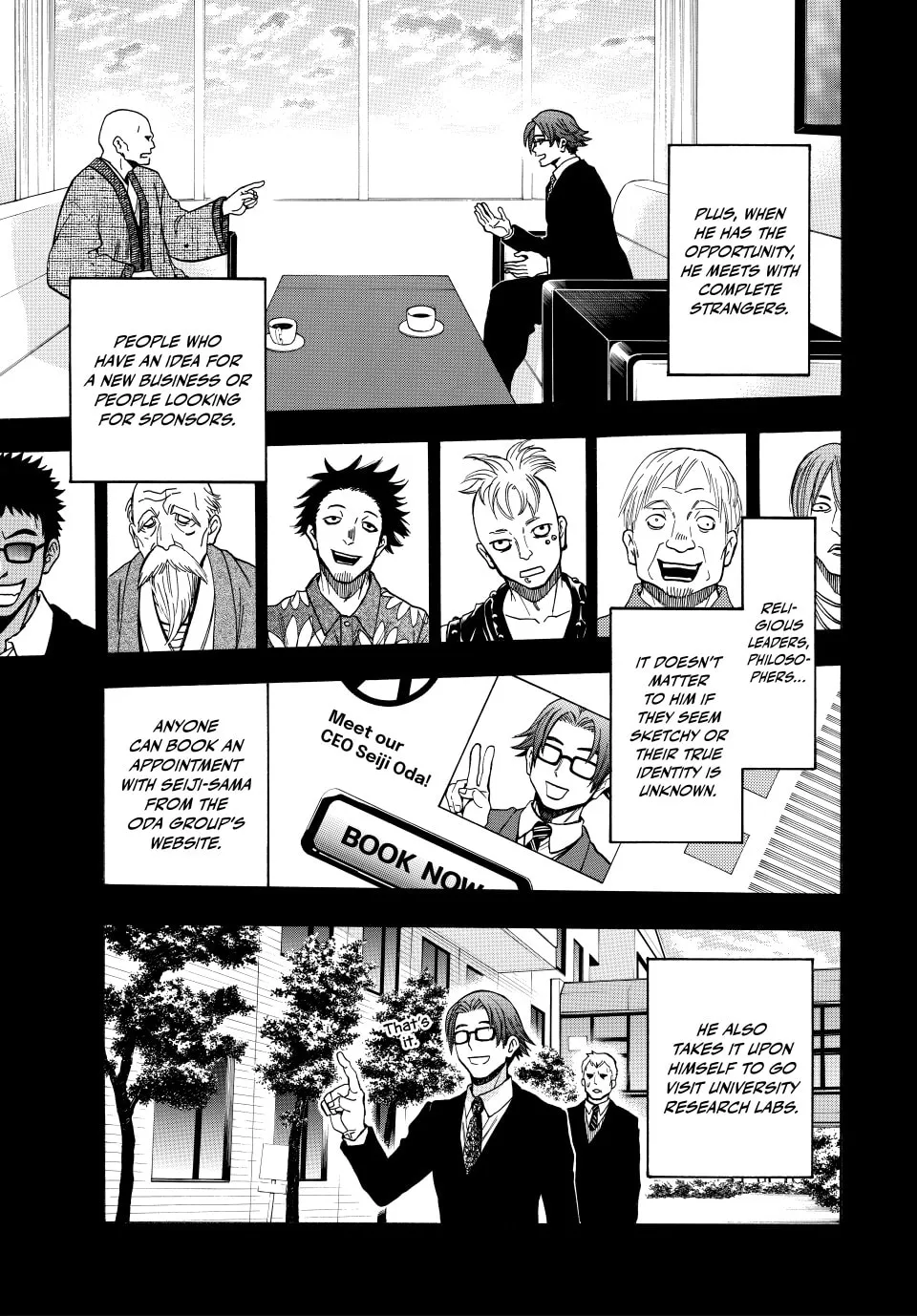 Acma:Game Chapter 172 page 7 - 