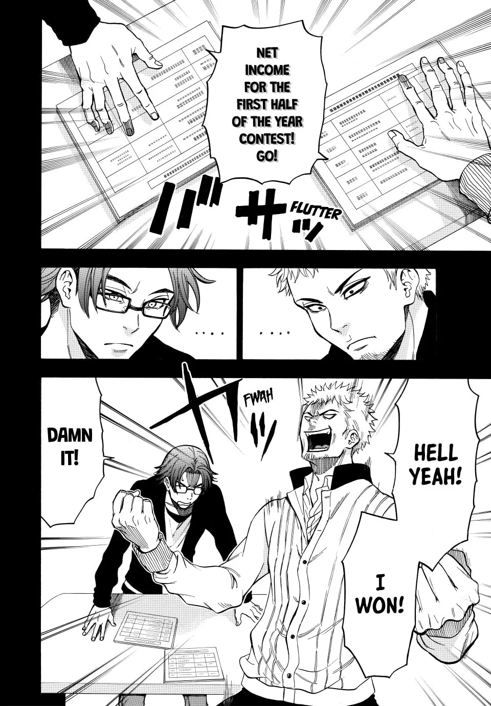 Acma:Game Chapter 173 page 2 - 