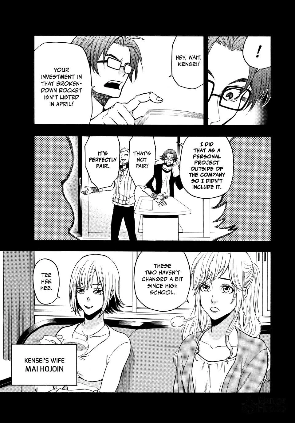 Acma:Game Chapter 173 page 3 - 