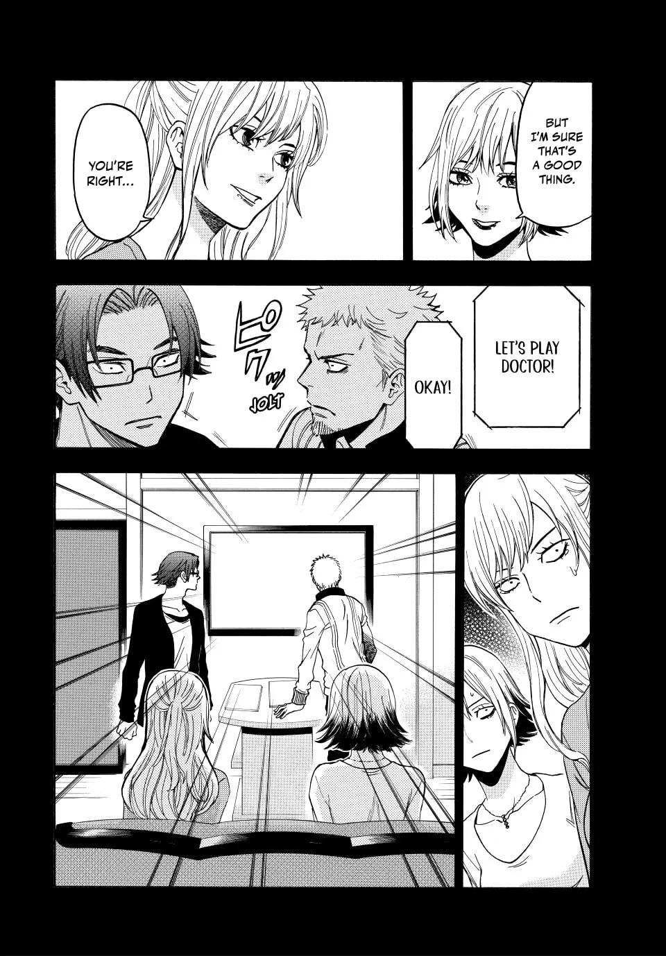 Acma:Game Chapter 173 page 4 - 