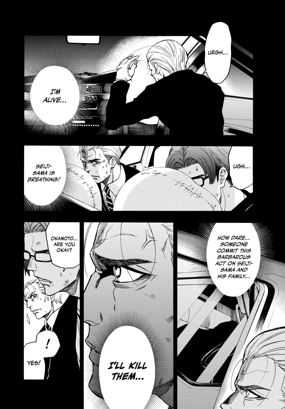 Acma:Game Chapter 174 page 2 - 