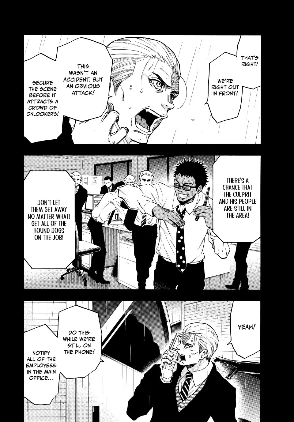 Acma:Game Chapter 174 page 4 - 