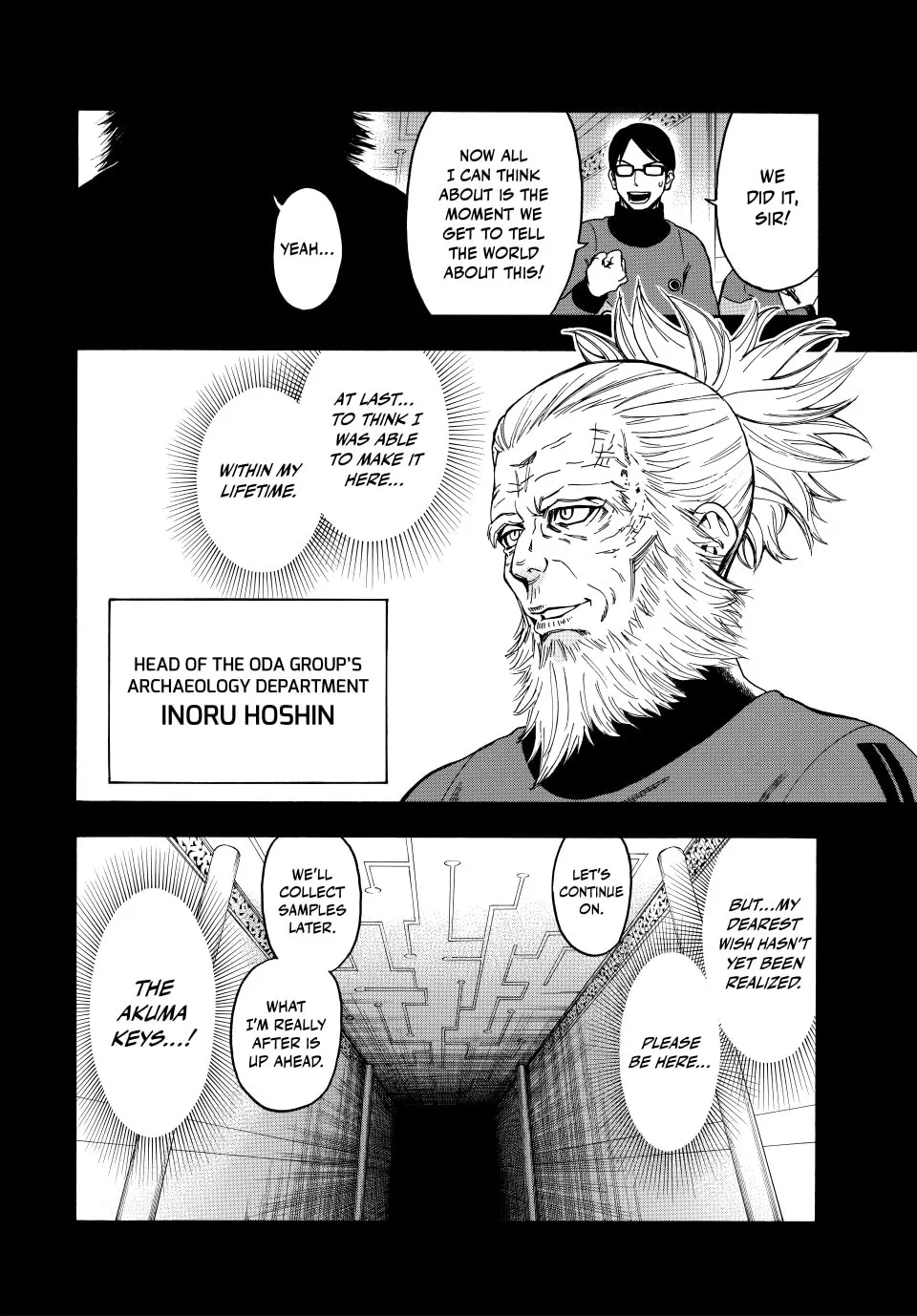 Acma:Game Chapter 175 page 2 - 