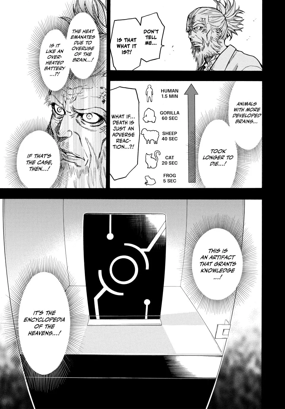 Acma:Game Chapter 175 page 11 - 