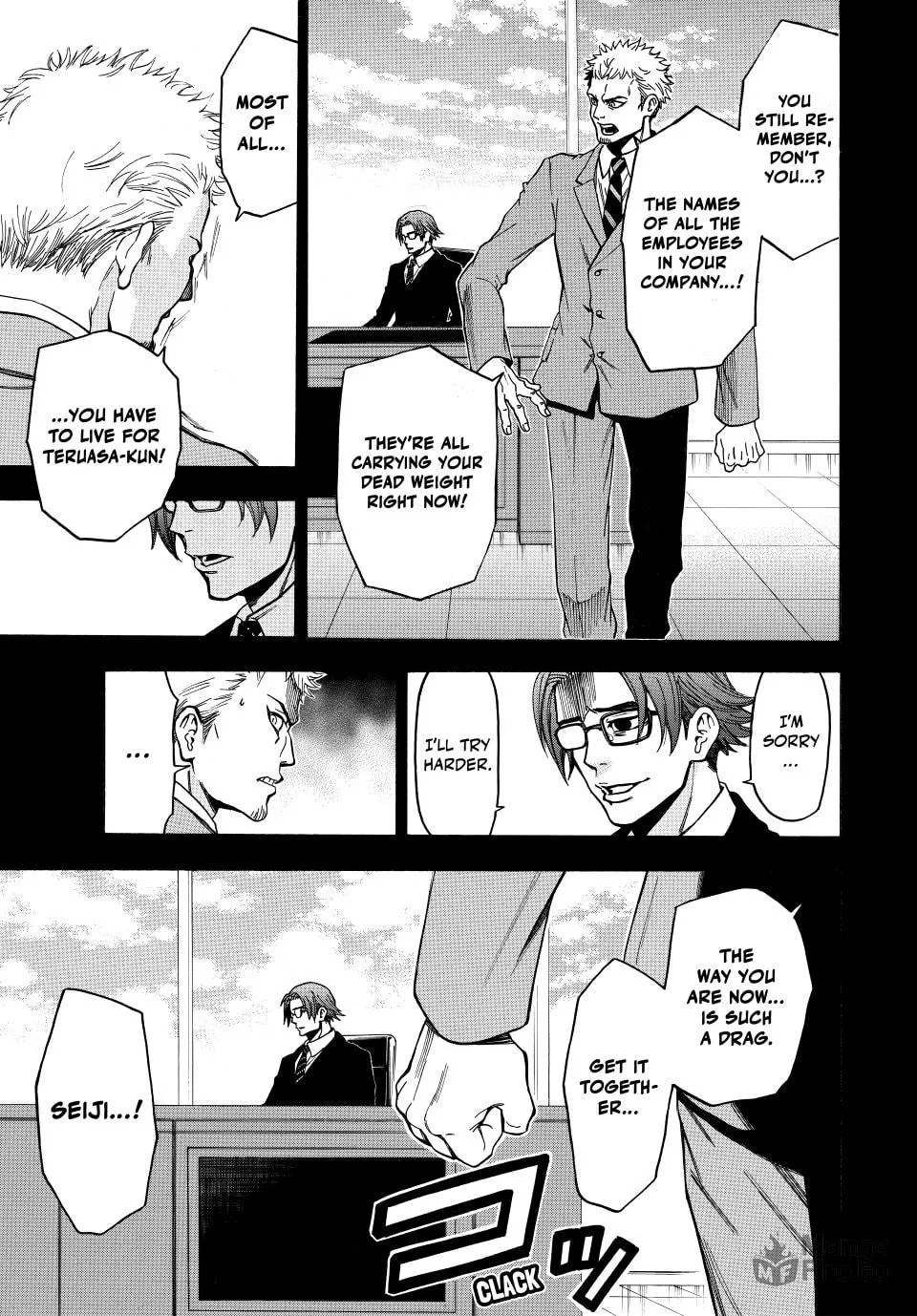 Acma:Game Chapter 175 page 15 - 