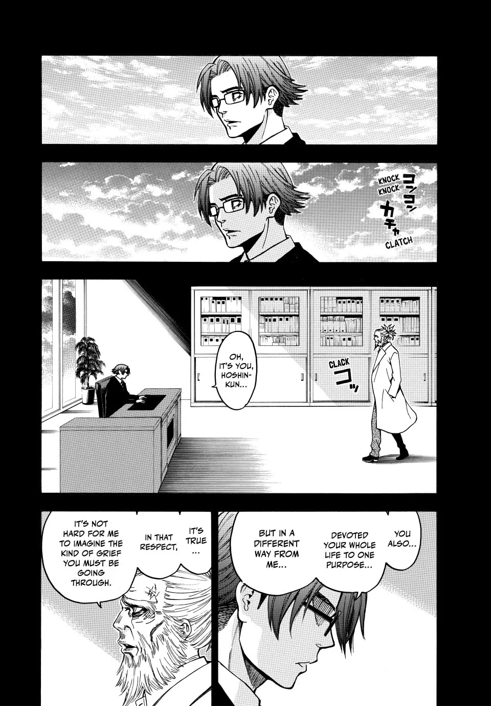 Acma:Game Chapter 175 page 16 - 