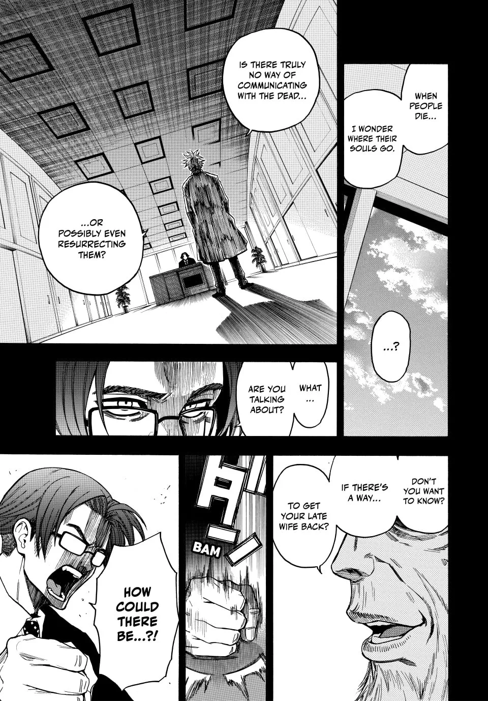 Acma:Game Chapter 175 page 17 - 