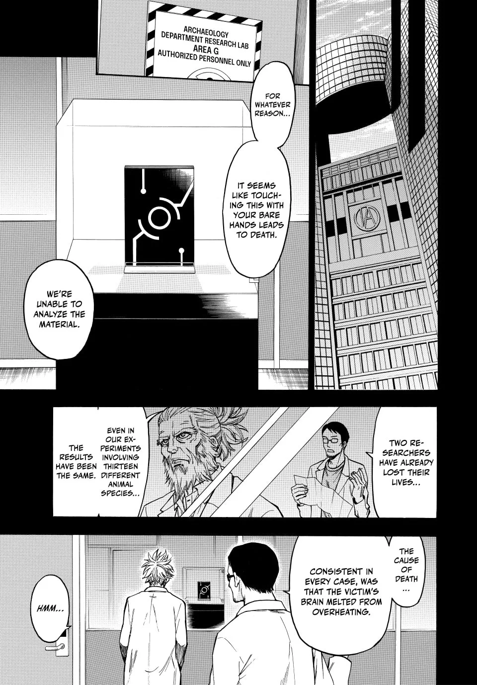 Acma:Game Chapter 175 page 7 - 