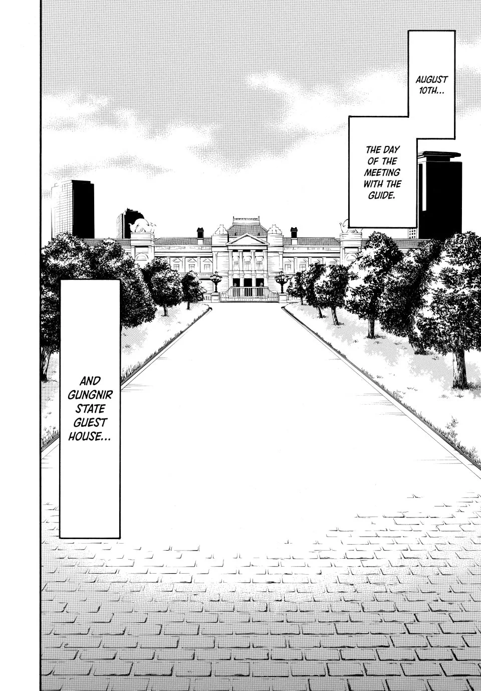 Acma:Game Chapter 176 page 2 - 