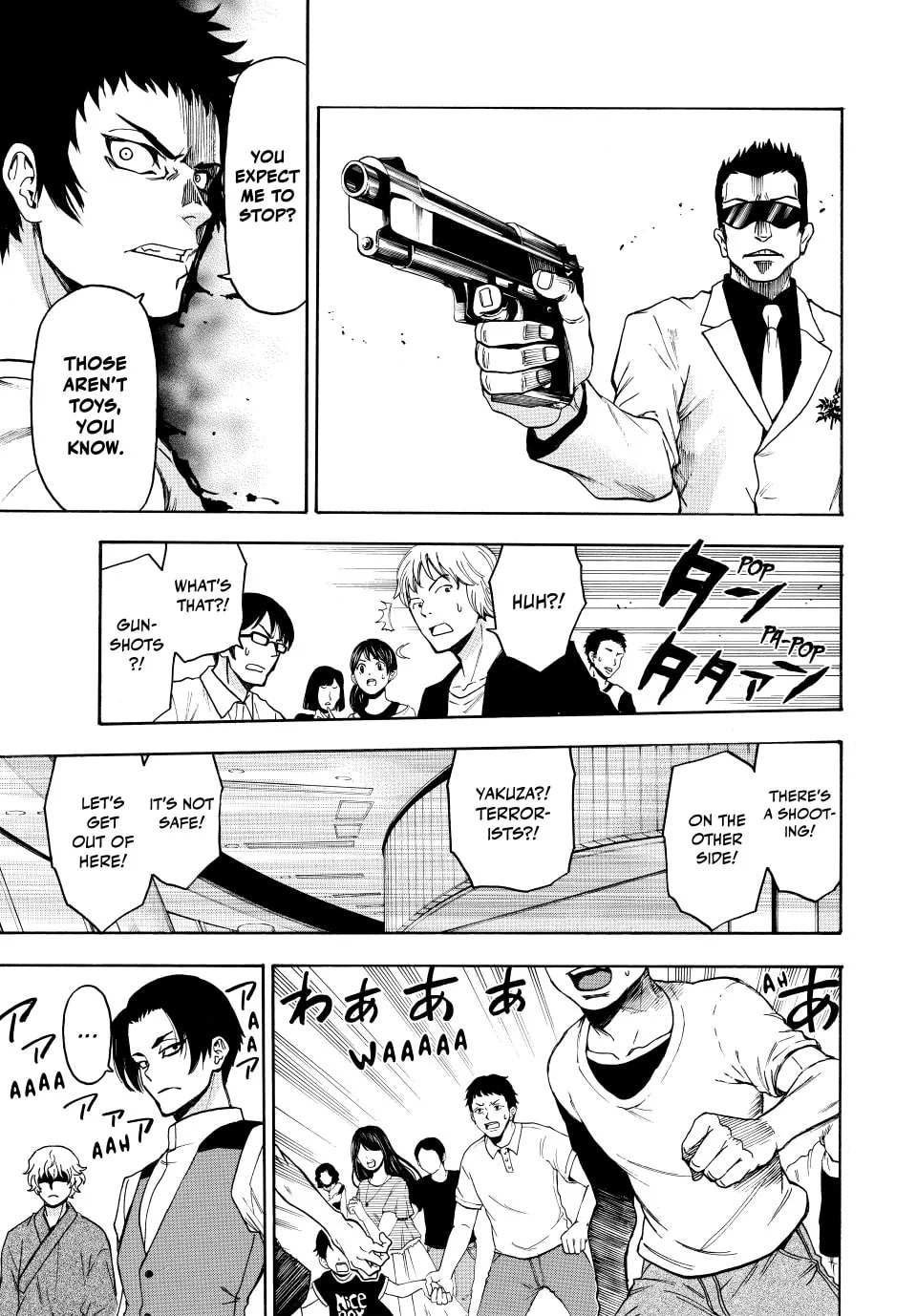 Acma:Game Chapter 176 page 11 - 