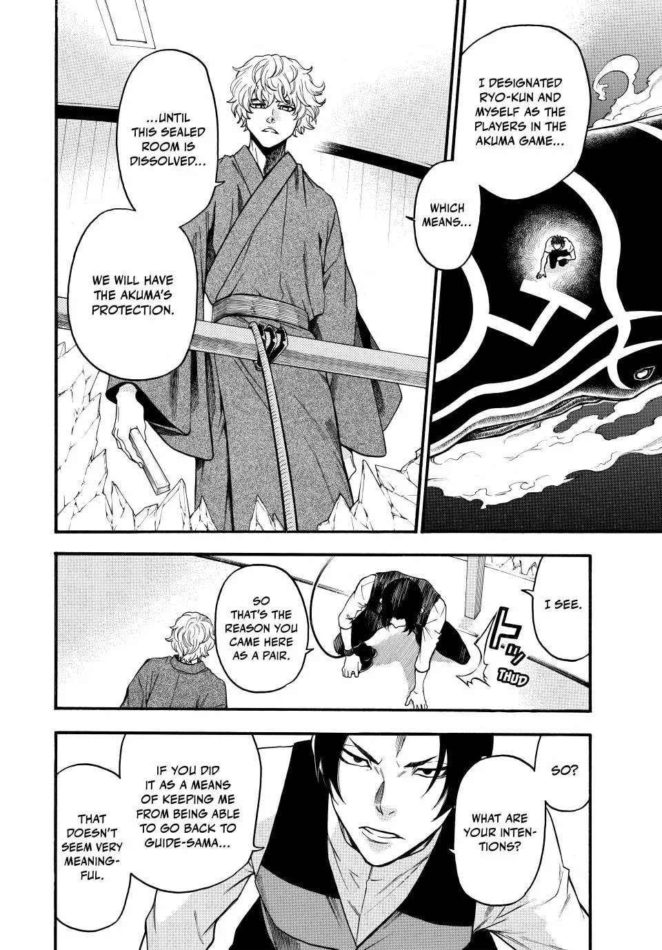 Acma:Game Chapter 177 page 4 - 