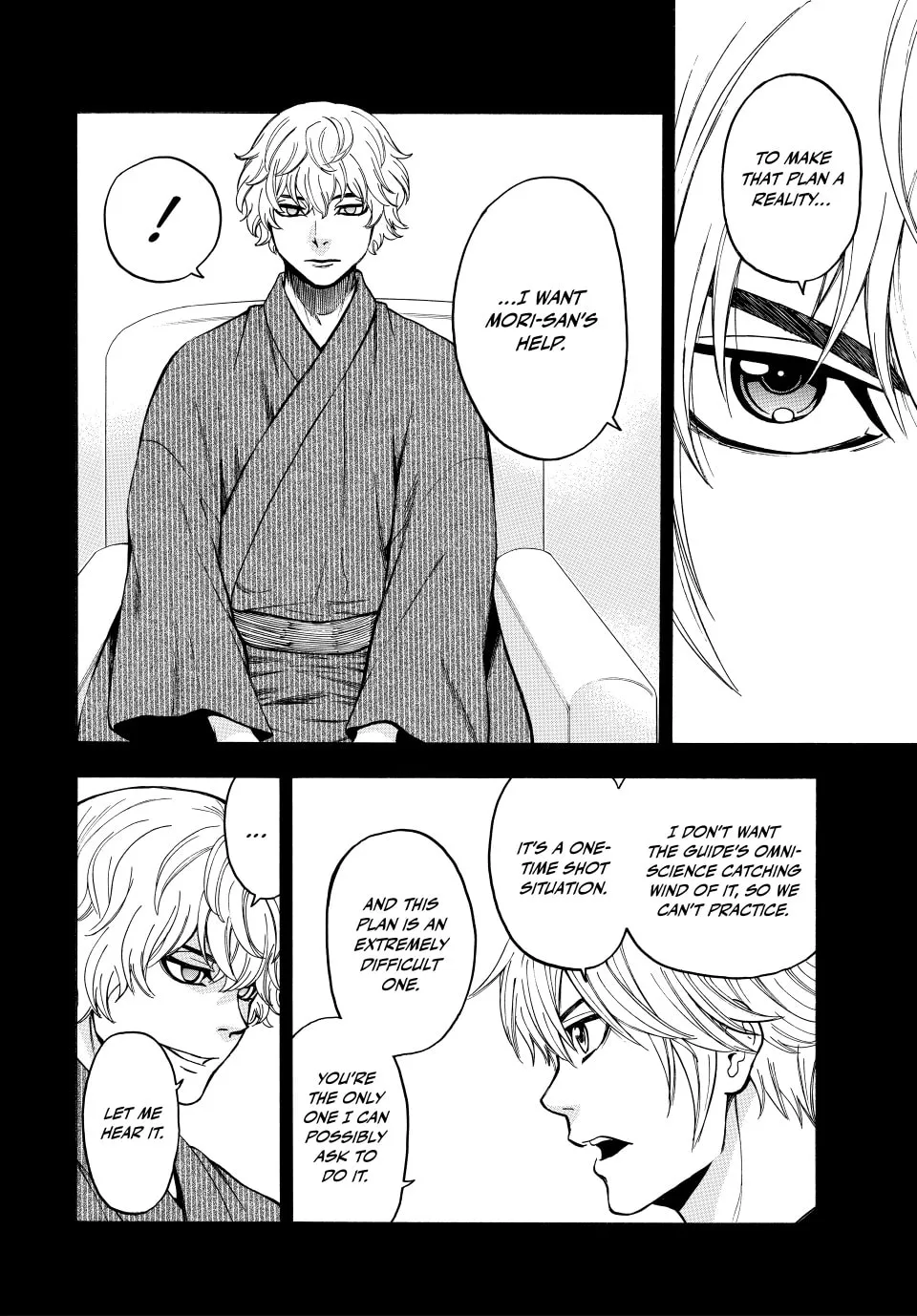 Acma:Game Chapter 177 page 8 - 