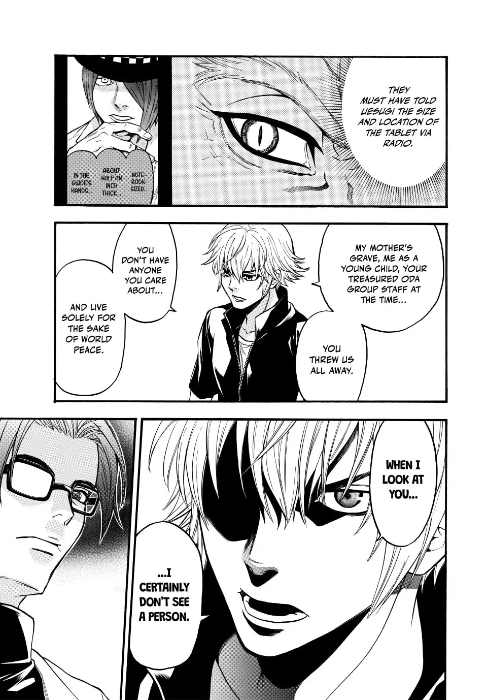 Acma:Game Chapter 178 page 19 - 