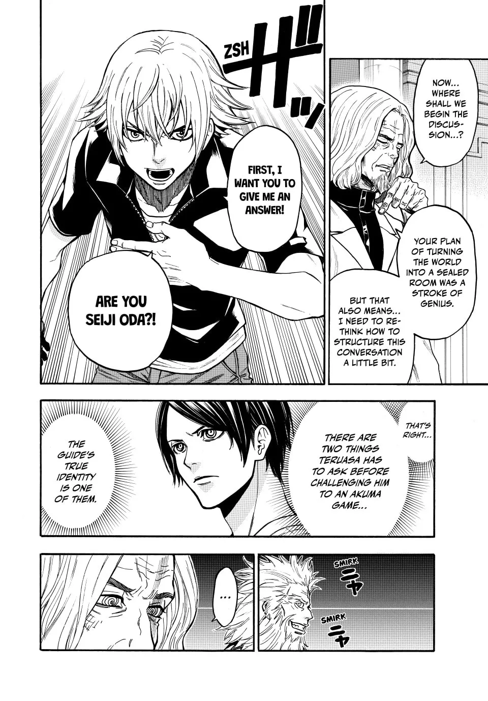Acma:Game Chapter 178 page 4 - 
