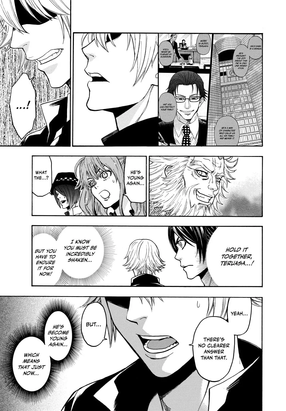 Acma:Game Chapter 178 page 7 - 