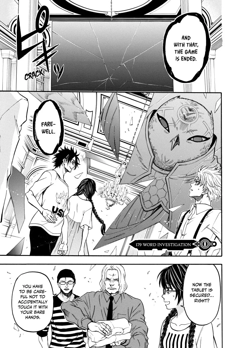 Acma:Game Chapter 179 page 1 - 