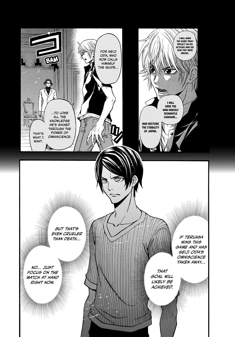 Acma:Game Chapter 180 page 2 - 