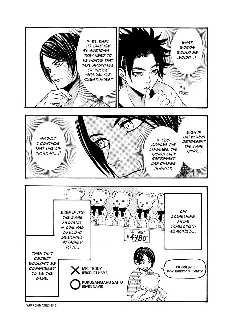 Acma:Game Chapter 180 page 14 - 