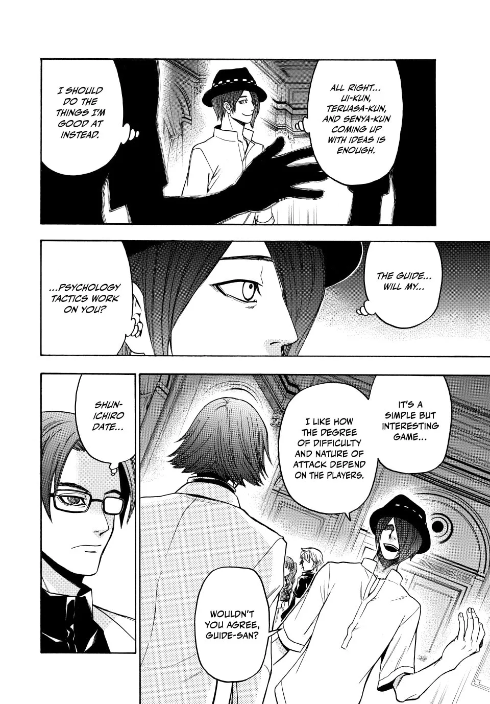 Acma:Game Chapter 180 page 4 - 
