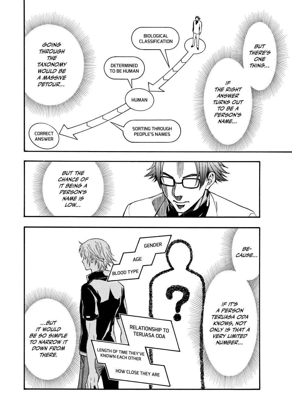 Acma:Game Chapter 181 page 16 - 