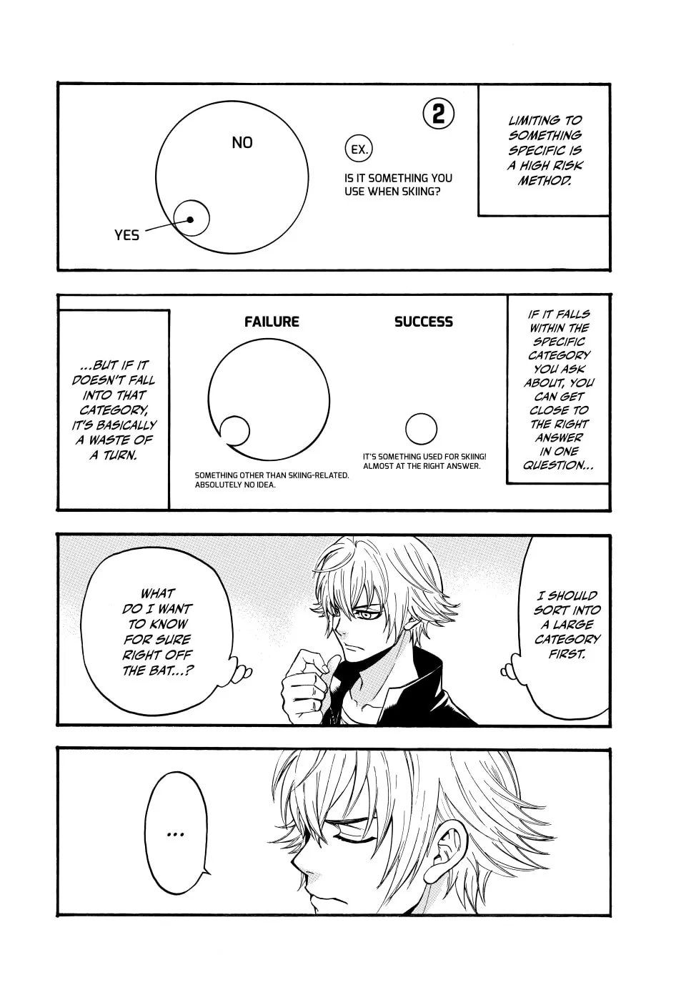 Acma:Game Chapter 181 page 4 - 