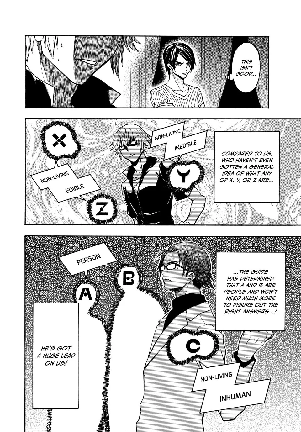 Acma:Game Chapter 182 page 2 - 