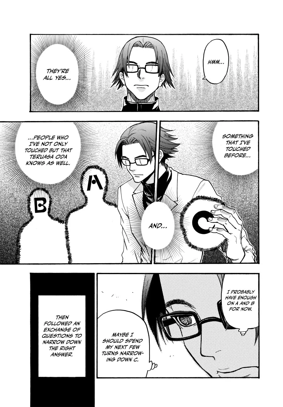 Acma:Game Chapter 182 page 17 - 