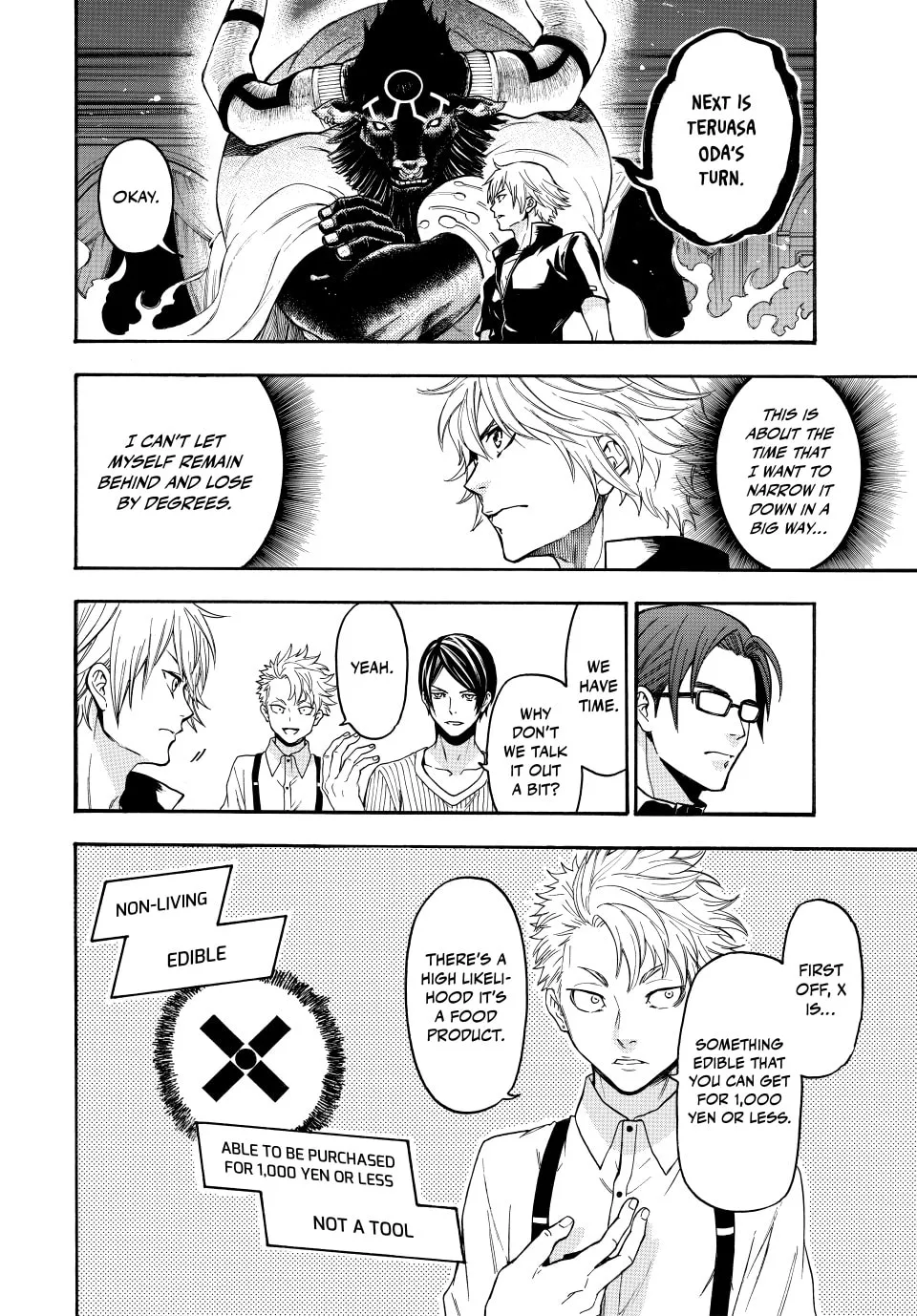 Acma:Game Chapter 183 page 2 - 